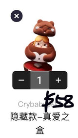 only for paincake