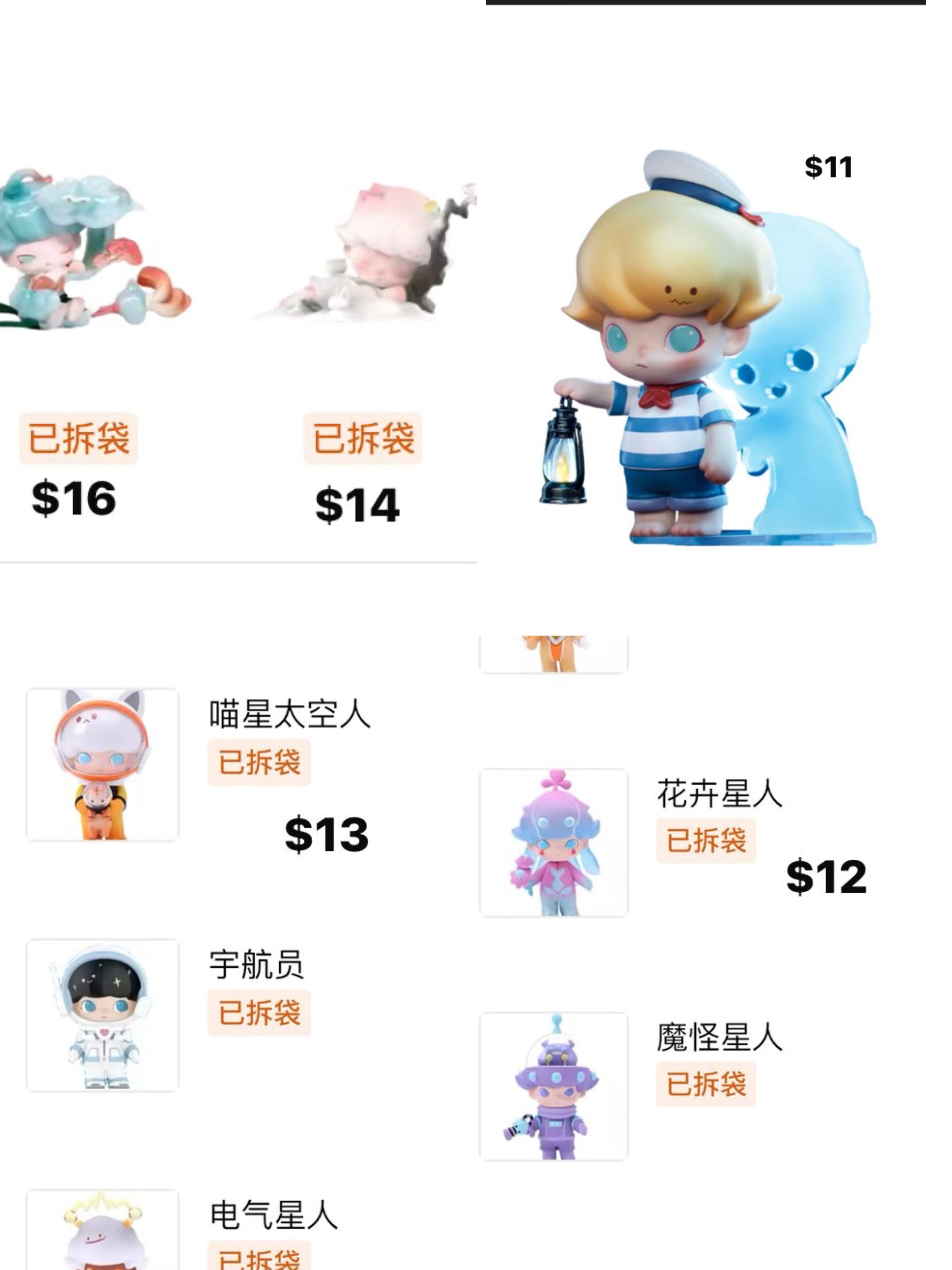 Only for meimei steph