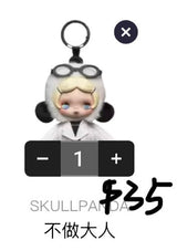 only for minniiro