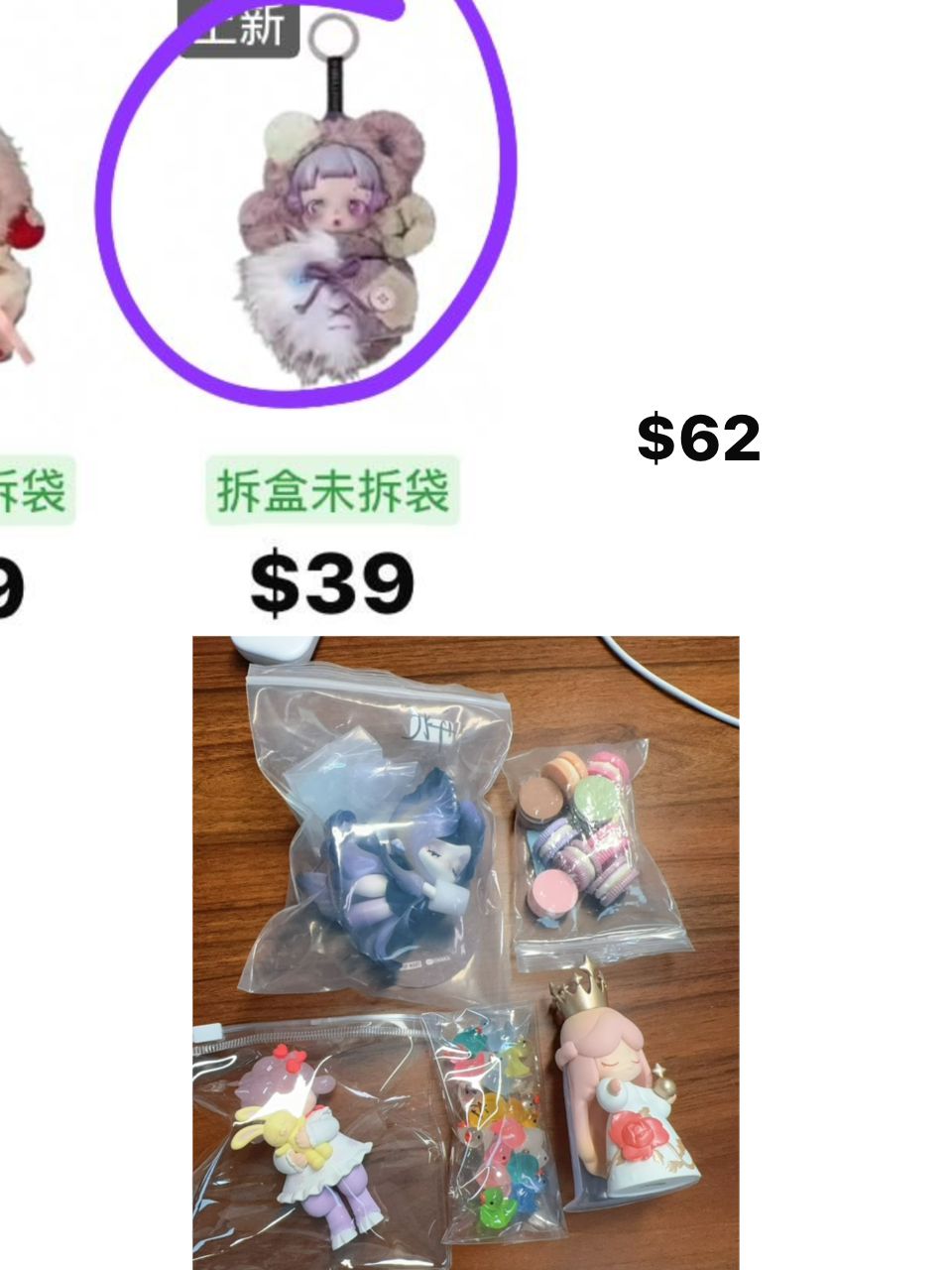 only for junky jones