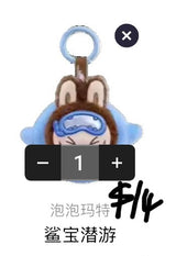 Only for DJ