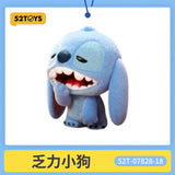 Disney Stitch Minime Series