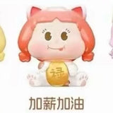 Lucky cat series joint name