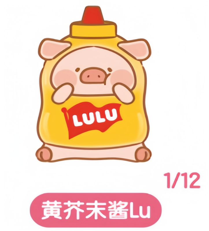 LuLu Zai picnic party cute grains