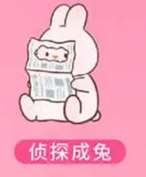 Momo Rabbit Touch Rabbit Fun Enjoy Life Series