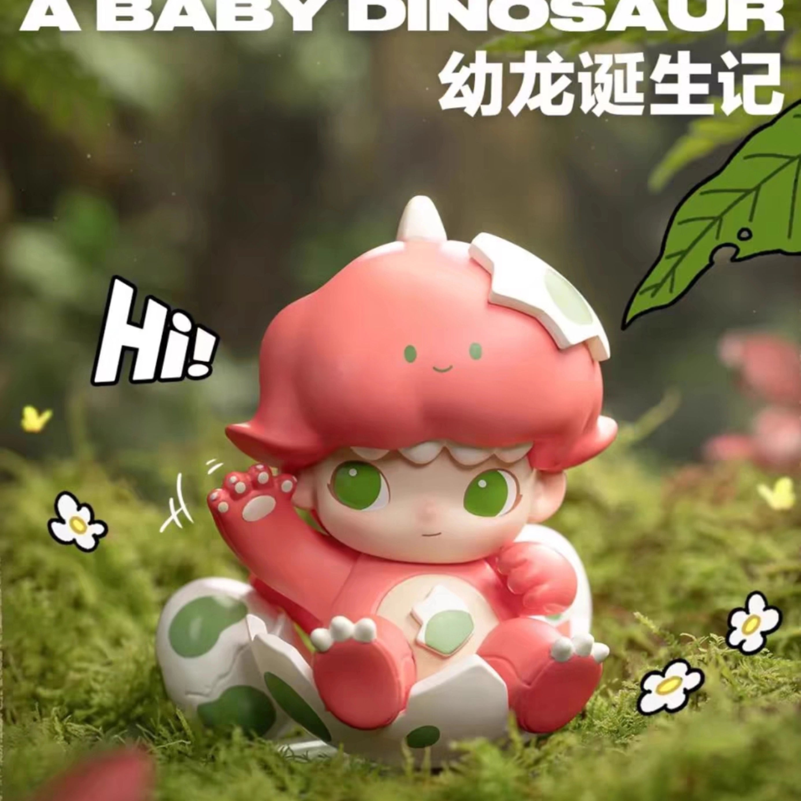 DIMOO Jurassic World Series