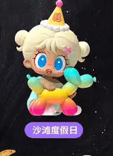 Milay rainbow puppy party series