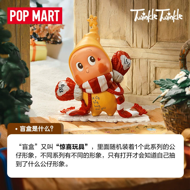 A collection of gifts from the stars