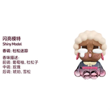 CRYBABY SHINY series air fragrance
