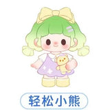 TITI and Her Friends Series Second Generation Moe Grain