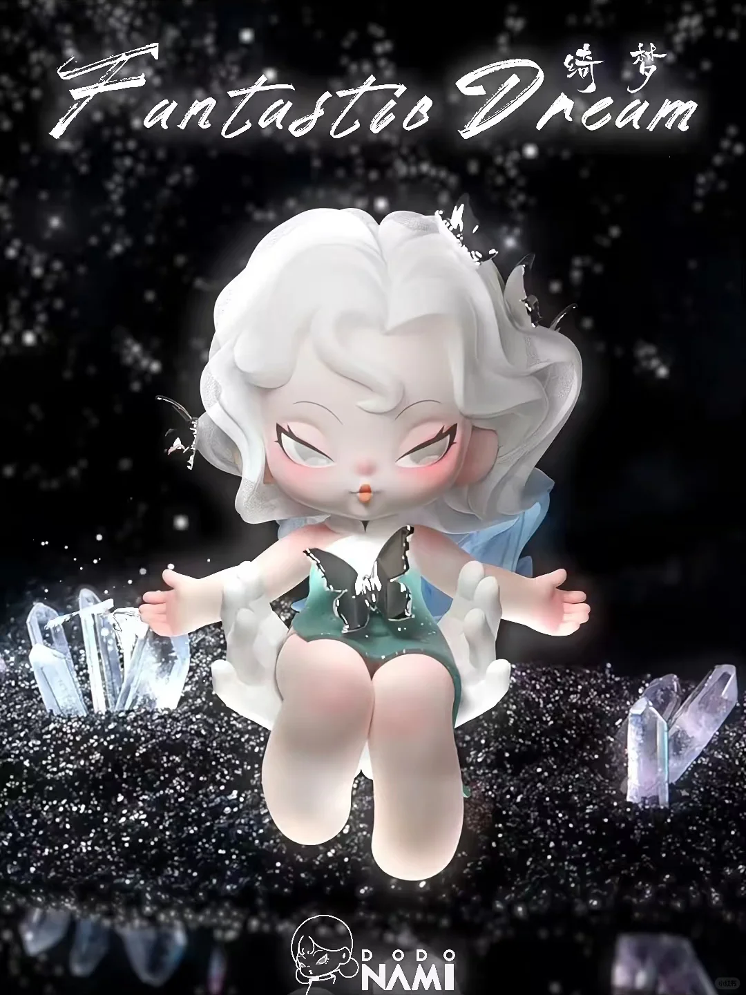 Dodonami Nightmare Core