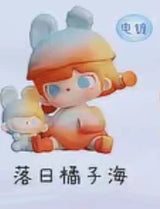 Tutu and Bear Time Glitch MINI Tide Play Figure Cute Doll