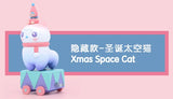 Christmas series