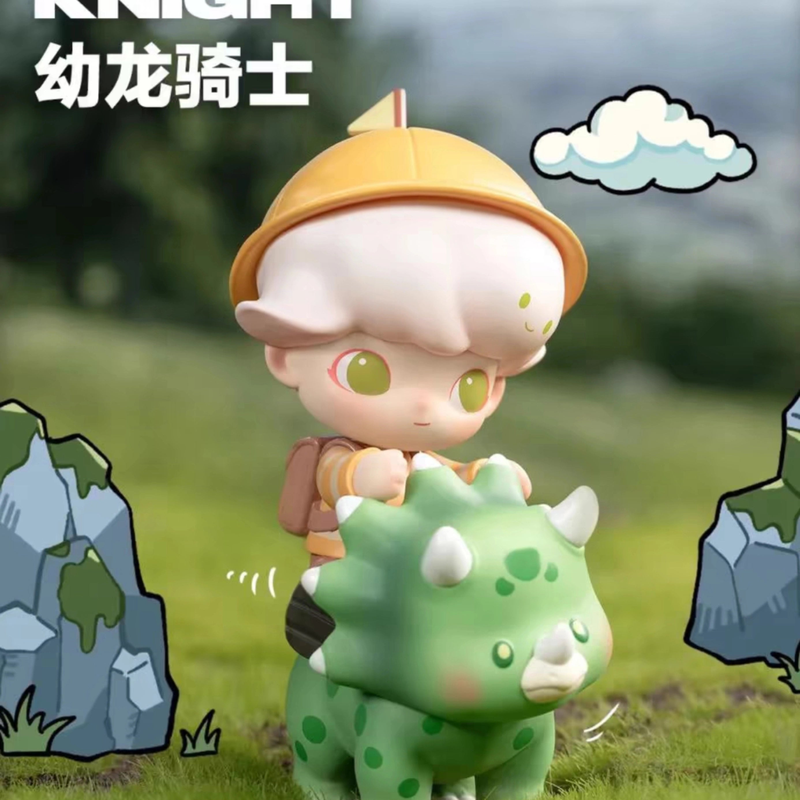 DIMOO Jurassic World Series