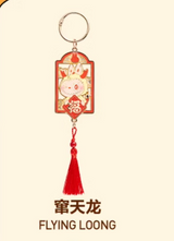 Longyin Xianrui series pendant blind box