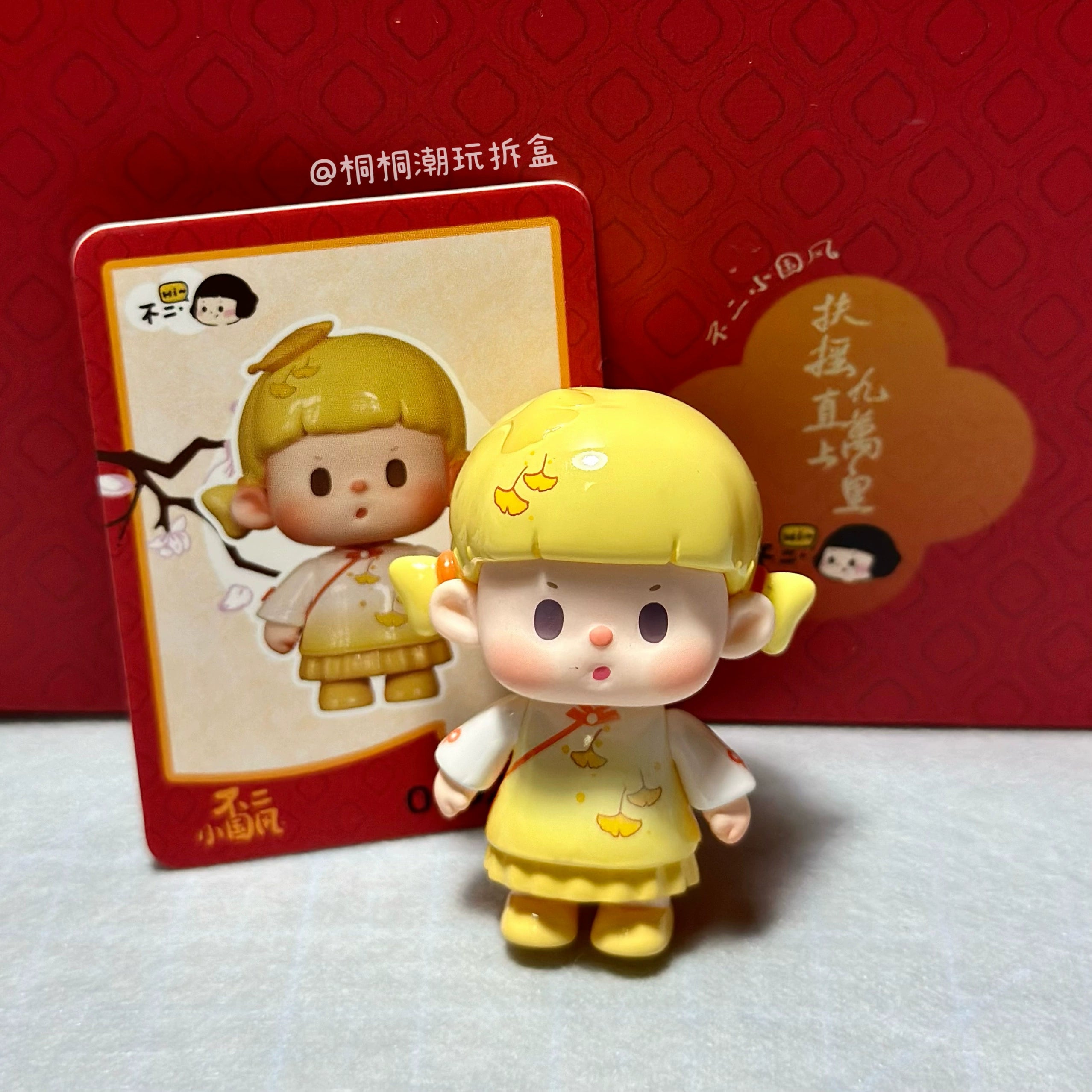 Buer Chinese national style series