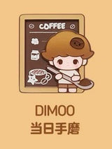 Coffee factory series refrigerator sticker