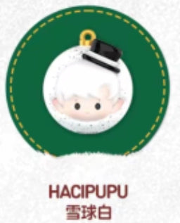 Christmas Moe Christmas Ball Series