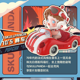 MIX Super Track Series
