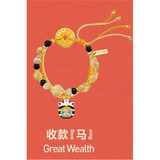 Have a Good Run Series-Bracelet Blind Box