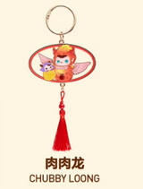 Longyin Xianrui series pendant blind box