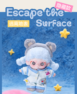 Free series plush