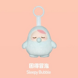 Bean bubbling series plush pendant