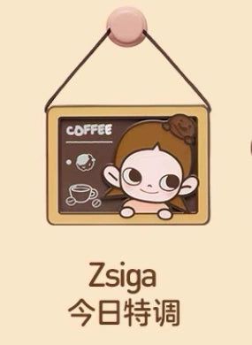 Coffee Factory beans