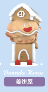 Christmas Collection 2020