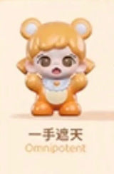 Small kindergarten mi grain series