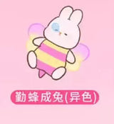 Momo Rabbit Touch Rabbit Fun Enjoy Life Series