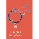 Have a Good Run Series-Bracelet Blind Box