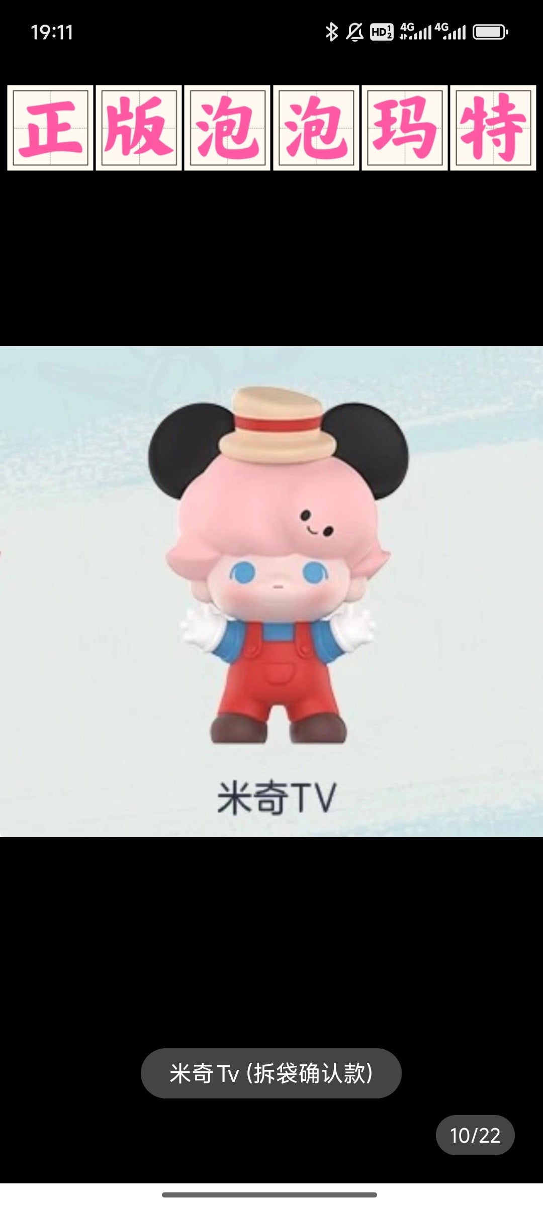 DIMOO WORLD Disney Classic Doll