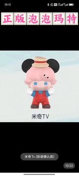 DIMOO WORLD × DISNEY Classic Series