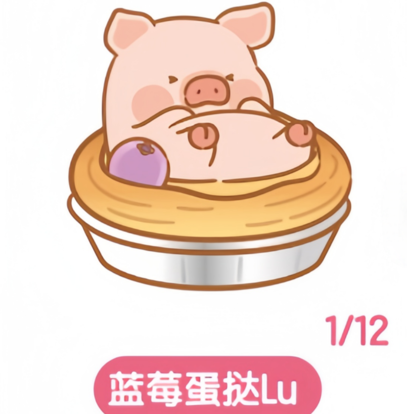 LuLu Zai picnic party cute grains