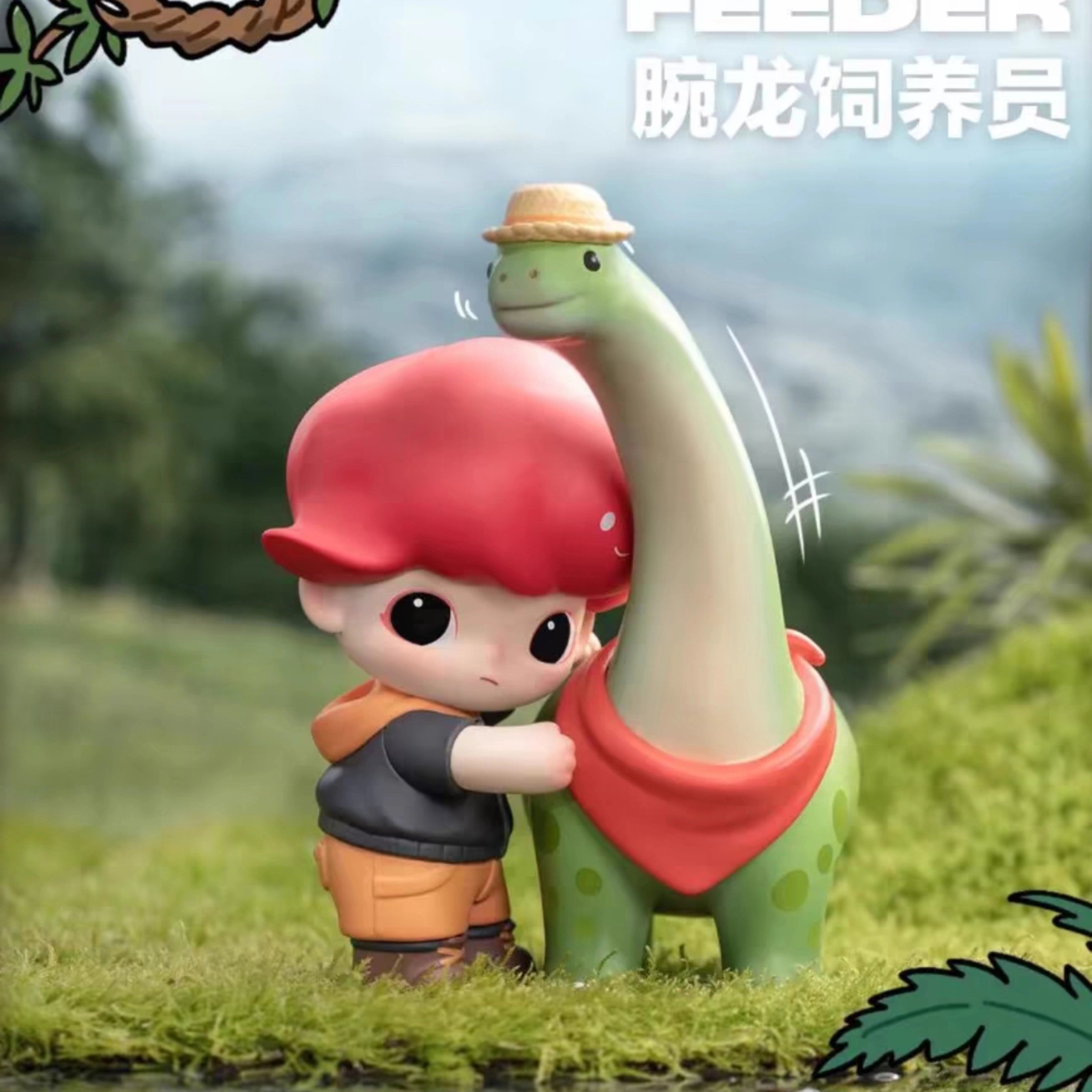 DIMOO Jurassic World Series