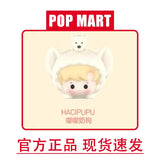 Pajama Party Series bean