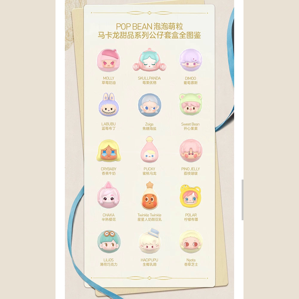 Macaron Dessert Series