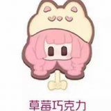 Sauce Sauce's original "Sauce" Sweet Lab cute cute cute grain tide play ornament toy doll