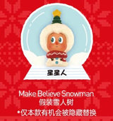 Twinkle Twinkle Germination Collection