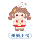 TITI and Her Friends Series Second Generation Moe Grain