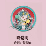 Di Yuguan Middle View Series Car Aromatherapy