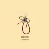 Celebrate this moment series data cable pendant