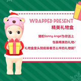 Christmas Gift Series
