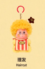 123! Star Man series plush pendant