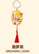 Longyin Xianrui series pendant blind box