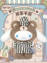 British afternoon tea series vinyl plush blind box