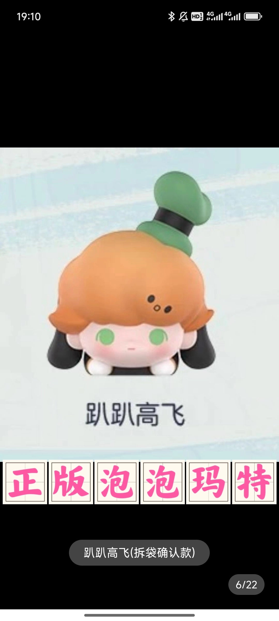 DIMOO WORLD Disney Classic Doll