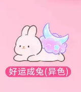 Momo Rabbit Touch Rabbit Fun Enjoy Life Series