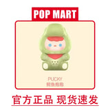 Pajama Party Series bean